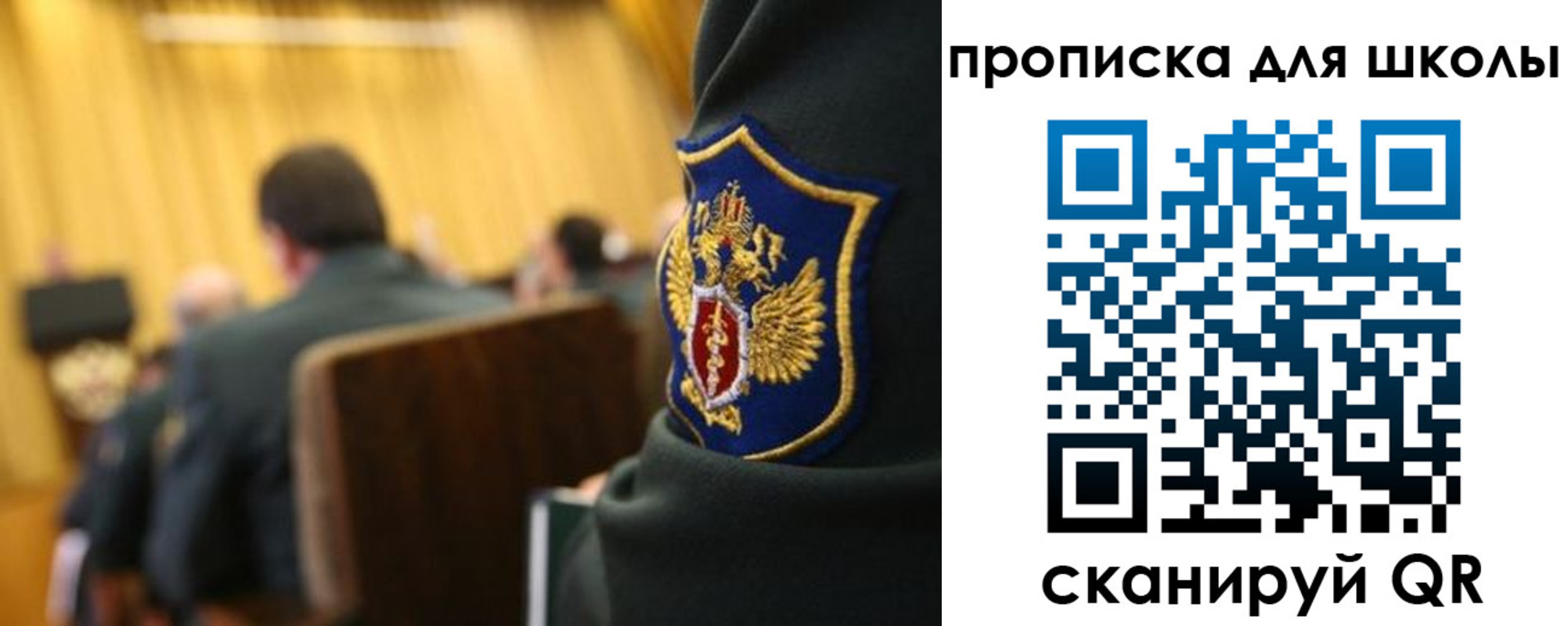 прописка для кредита в Железногорск-Илимском